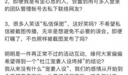 宠妻人设爆料最新章节免费阅读,总裁的独家宠爱最新章节免费阅读，揭秘豪门夫妻甜蜜日常！